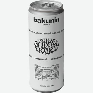 Напиток БАКУНИН EXC Ботаникалс гринкель вовель непастеризованный сильногазированный, 0.3л