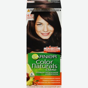 Крем-краска для волос COLOR NATURALS 4.15 Морозный каштан, с 3 маслами, 110мл