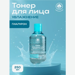 Тоник NAME SKIN CARE Гиалуроновая кислота 250 мл 1 шт.