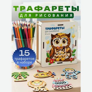 Грат / Развивающие яркие трафареты для детей