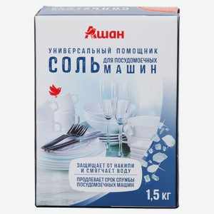 Соль для посудомоечных машин АШАН Красная птица, 1.5 кг