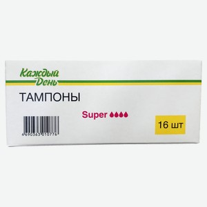 Тампоны гигиенические «Каждый день» Super, 16 шт