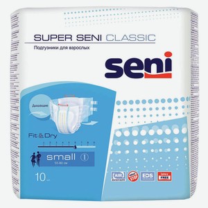 Подгузники урологические для взрослых Seni Classic Super размер S, 10 шт