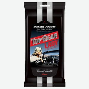 Салфетки влажные Top Gear Lady для очистки рук, 30 шт