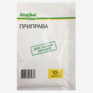 Приправа «Каждый день» для засола овощей, 10 г