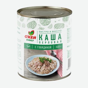 Каша Походная перловая О КЕЙ DAILY с говядиной 340г, ж/б (ТЧН!)