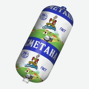 Сметана Кубанский молочник 20% 370г