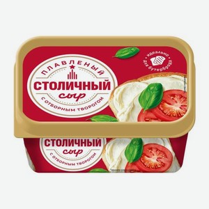 Сыр Карат плавленый Столичный 37% 360г