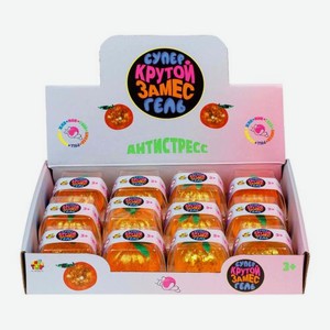 Игрушка супергель Мандарин Крутой Замес