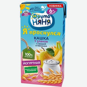 Каша детская Фрутоняня Я проснулся, 5 злаков молочная, йогуртная многозерновая с бананом и грушей, с 6 месяцев, 200 мл, тетрапак