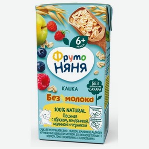 Каша  ФрутоНяня безмолочная овсяная с яблоком, земляникой, малиной, черникой, с 6 месяцев, 200 мл