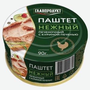 Паштет «ГЛАВПРОДУКТ» Нежный с Куриной печенью, 90 г
