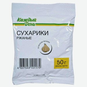 Сухарики «Каждый День» чеснок, 50 г
