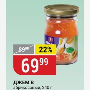 ДЖЕМ В абрикосовый, 240 г