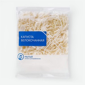 Капуста белокочанная соломка Маркет Fresh, 200г