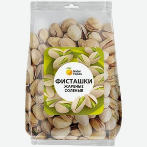 Орехи Natur Foods Фисташки неочищенные жареные солёные, 300г