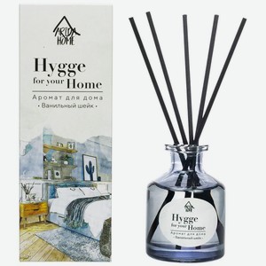 Ароматизатор воздуха Arida Home Hygge Home Ванильный шейк, 50мл