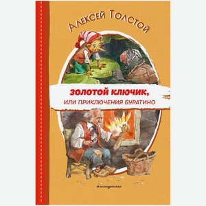 Книга Читаем до школы в ассортименте