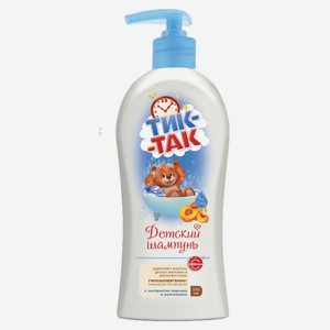 Шампунь для волос детский «Тик-Так» с экстрактом персика и пантенолом, 350 мл