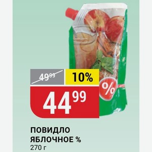 Повидло ЯБЛОЧНОЕ % 270 г