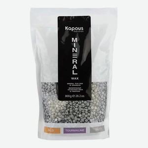 KAPOUS Минеральный плёночный воск в гранулах Silver, 800 г
