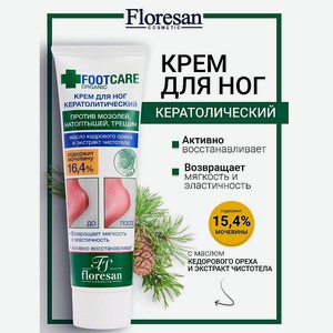 FLORESAN Крем для ног кератолитический против трещин и натоптышей ORGANIC FOOT CARE, 100 мл