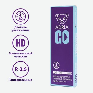 ADRIA Контактные линзы GO 5 шт., однодневные, -3.75 / 14.2 / 8.6