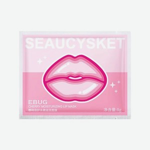 EBUG Гидрогелевая увлажняющая маска для губ с экстрактом вишни