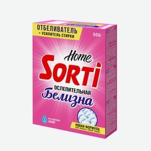 Кислородный отбеливатель Sorti Home Ослепительная белизна 50