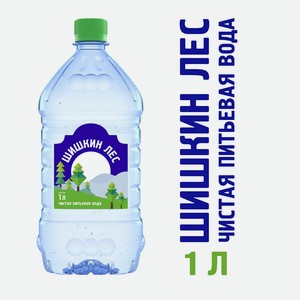 Вода Шишкин Лес питьев.негаз.1,0л ПЭТ