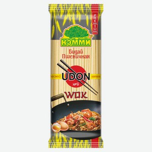 Лапша пшеничная «КЭММИ» Udon для WOK №6 Казахстан, 250 г