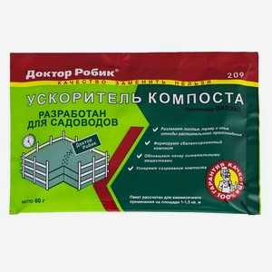 Ускоритель компостирования 209 «Доктор Робик», 60 г