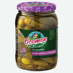 Огурцы «6 Соток» с чесноком и хреном, 720 мл