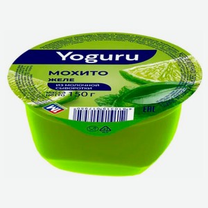 Желе из молочной сыворотки Yoguru мохито Беларусь охлажденное, 150 г