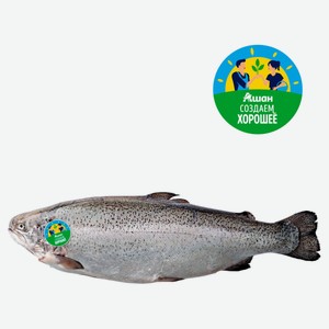 Форель АШАН Красная птица охлажденная потрошеная с головой, вес цена за 1 кг