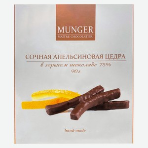 Конфеты Munger Maitre Chocolatier цукаты из цедры апельсина в горьком шоколаде, 90 г