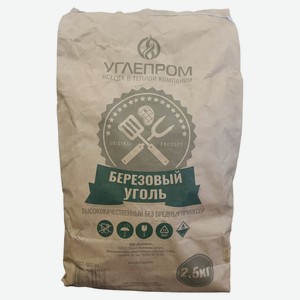 Уголь березовый «Углепром», 2,5 кг