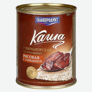 Каша рисовая «ГЛАВПРОДУКТ» Губернаторская по-домашнему с говядиной, 340 г