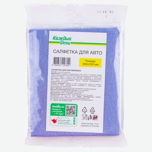 Салфетки для автомобиля «Каждый день», 3 шт