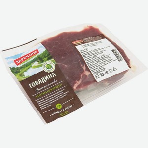 Бедро говяжье Заречное мякоть без кости 700г, 700 г