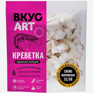 Креветка ВкусАрт Ваннамей королевская очищенная с хвостом без вены замороженная 300г, 300 г
