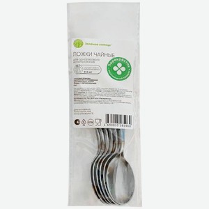 Ложки чайные Зелёное Солнце с металлизацией для одноразового использования, 6шт.