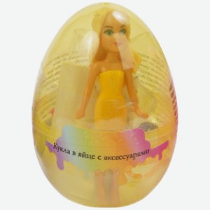 Игрушка Ningbo Home-Dollar Кукла в яйце с аксессуарами в ассортименте 1шт., 1 шт