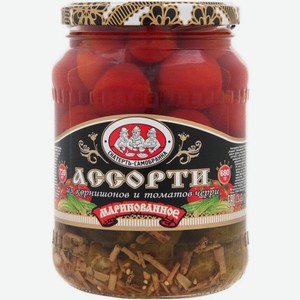 Ассорти Скатерть-Самобранка из корнишонов и томатов черри 720мл, 720 мл