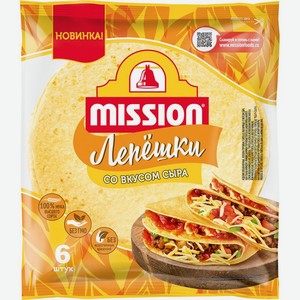 Лепешки Mission Тортильи со вкусом сыра 250г, 250 г