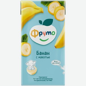 Нектар Фруто банановый с мякотью, 500мл, 500 мл
