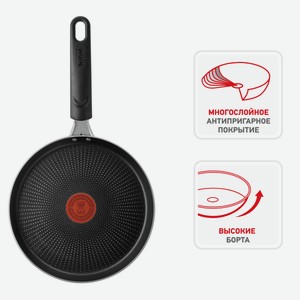 Сковорода блинная TEFAL Intense 22см, антипригарное покрытие, штампованный алюминий Арт. 04219522