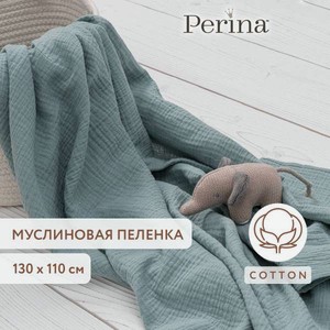 Пелёнка Perina Аквамарин муслин 1 шт.