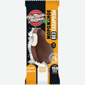 Мороженое ЧИСТАЯ ЛИНИЯ с ароматом ванили в шоколадной глазури 12%, без змж, эскимо, 70г