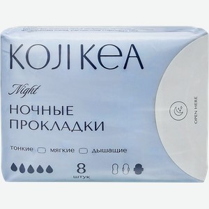 Прокладки гигиенические KOJI KEA ночные, 8шт